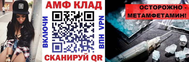 АМФ 98%  наркошоп  даркнет официальный сайт  Ростов 
