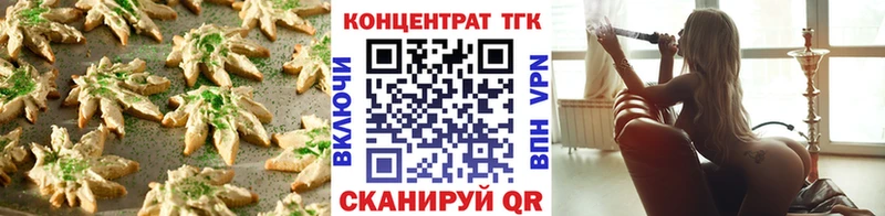 Cannafood конопля  Ростов 