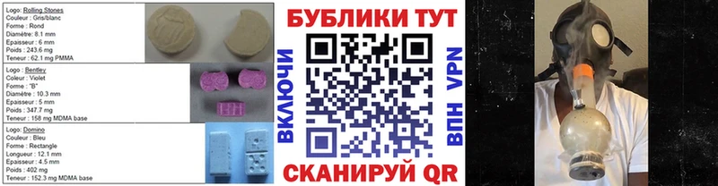 блэк спрут   Ростов  Ecstasy mix 