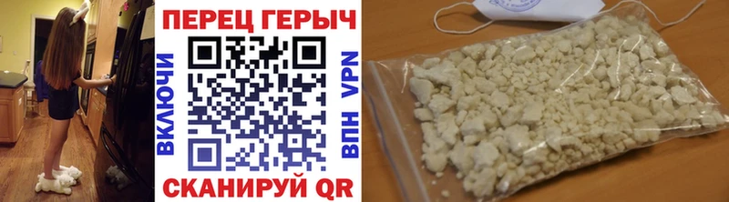 Героин VHQ  KRAKEN маркетплейс  Ростов 