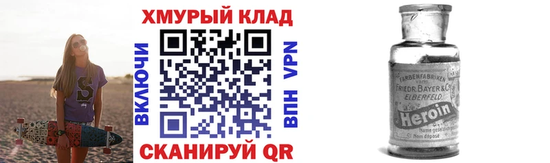 ГЕРОИН афганец Ростов