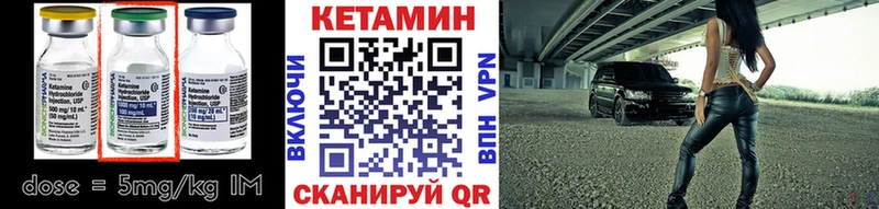 нарко площадка состав Ростов Кетамин VHQ закладки