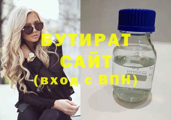 мет Осташков