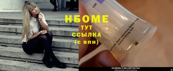 героин Осинники