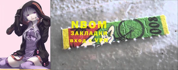 прущие крисы Остров