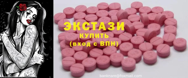 шишки Бородино