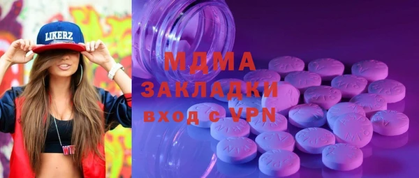 кокс Бугульма
