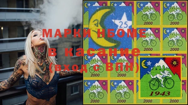 кокс Бугульма
