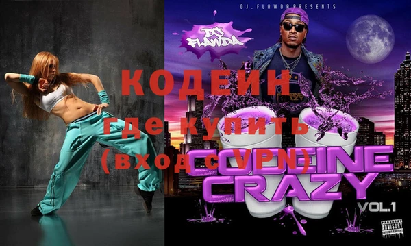 MESCALINE Братск