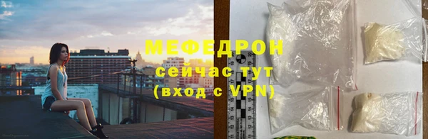 шишки Бородино