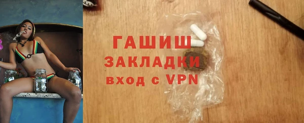 MDMA Premium VHQ Великий Новгород