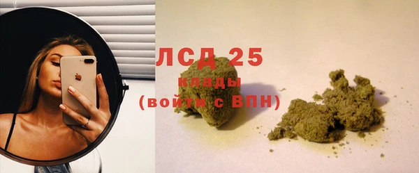 прущие крисы Остров