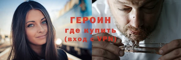 дурь Бронницы