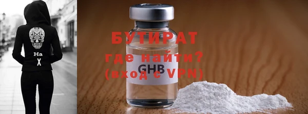 дурь Бронницы