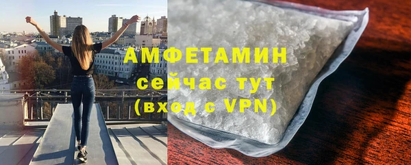 героин Осинники