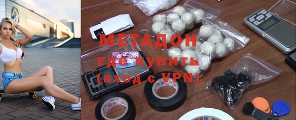 героин Осинники