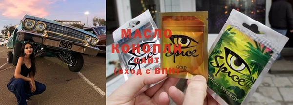 кокс Бугульма