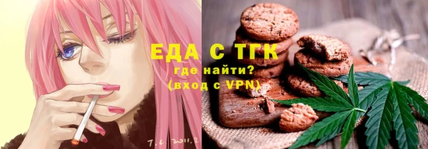 мет Осташков