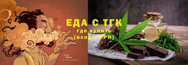 шишки Бородино