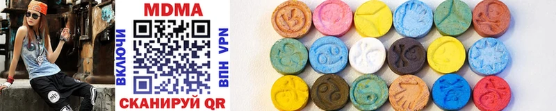 MDMA Molly  Ростов 