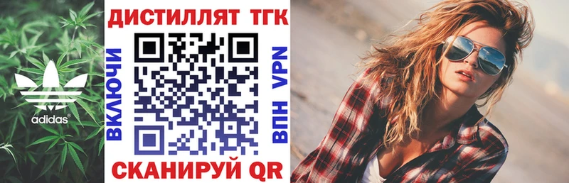 Дистиллят ТГК концентрат  Ростов 